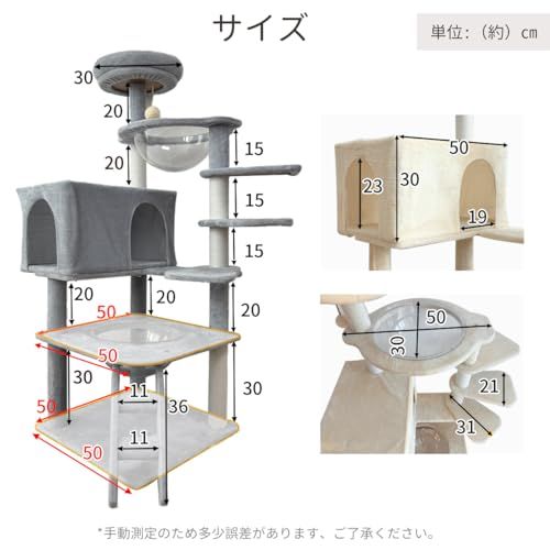  RAKU 猫タワー 木製キャットタワー 据え置き 大型猫 スタンダード式 猫キャットタワー 多頭飼い ねこ部屋付き 安定性 組み立て簡単 日本語説明書付き グレー b 229 fc 63 その他 キッチン 食器