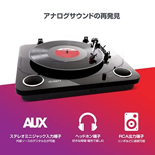 ION Audioレコードプレーヤー USB ヘッドホン端子 スピーカー内蔵 レコードの音をUSB接続でPCに録音 アイオン Max LP 黒 738 b 1539