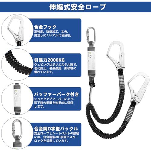  Jisentoll フルハーネス 新規格 セット フルハーネス安全帯 脱着簡単 腹部と胸と脚ワンタッチバックル 便利 安全 水平型腿ベルト 伸縮式 ダブルランヤード ハーネス 安全帯 墜落制止用器具 高所作業用 電 5 c 374 ece その他 キッチン 食器
