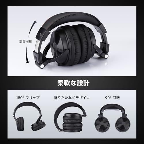 マルチペアリング対 Pro