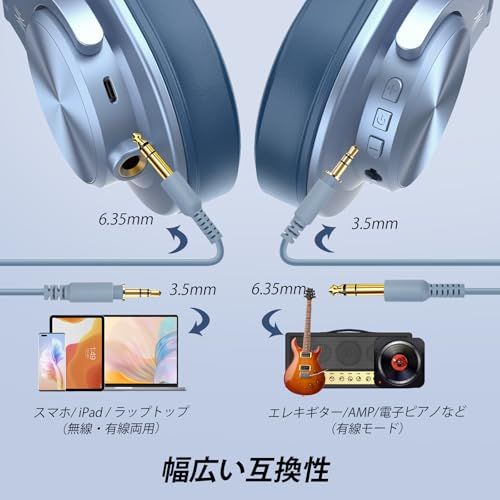  OneOdio A 70 ワイヤレスヘッドホン 72時間再生 オーバーイヤーヘッドホン Bluetooth 5.2 低音強化 マイク付き 有線 無線 両用 モニターヘッドホン 密閉型 DJ用|音楽鑑賞|楽器練習Blue e 2 f 1574 d その他 キッチン 食器