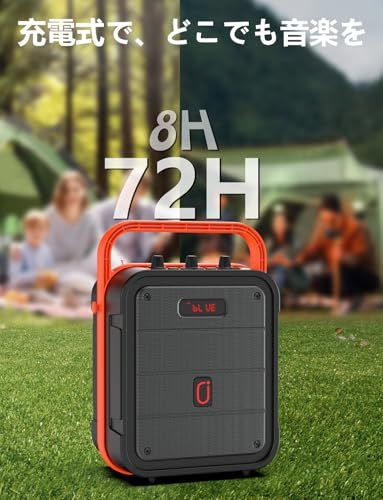 スピーカーセット 拡声器