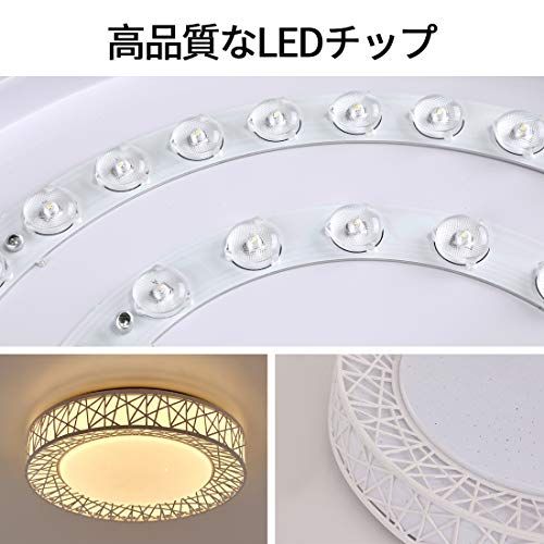  LED シーリングライト 星空効果 35 W 無段階調光調色タイプ 6~8畳 常夜灯 モード メモリ機能 照明器具 電球色 昼光色 3000 k-6000 k 天井 和風 玄関 門灯 廊下 和室 照明 台所 洗面所 トイレ 引掛式 天井照明 簡単取 f 7211839 その他 キッチン 食器