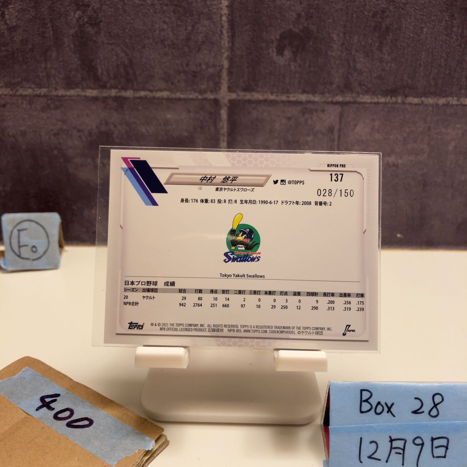 2021 Topps Chrome NPB 中村悠平 Yuhei Nakamura 028/150 東京ヤクルト