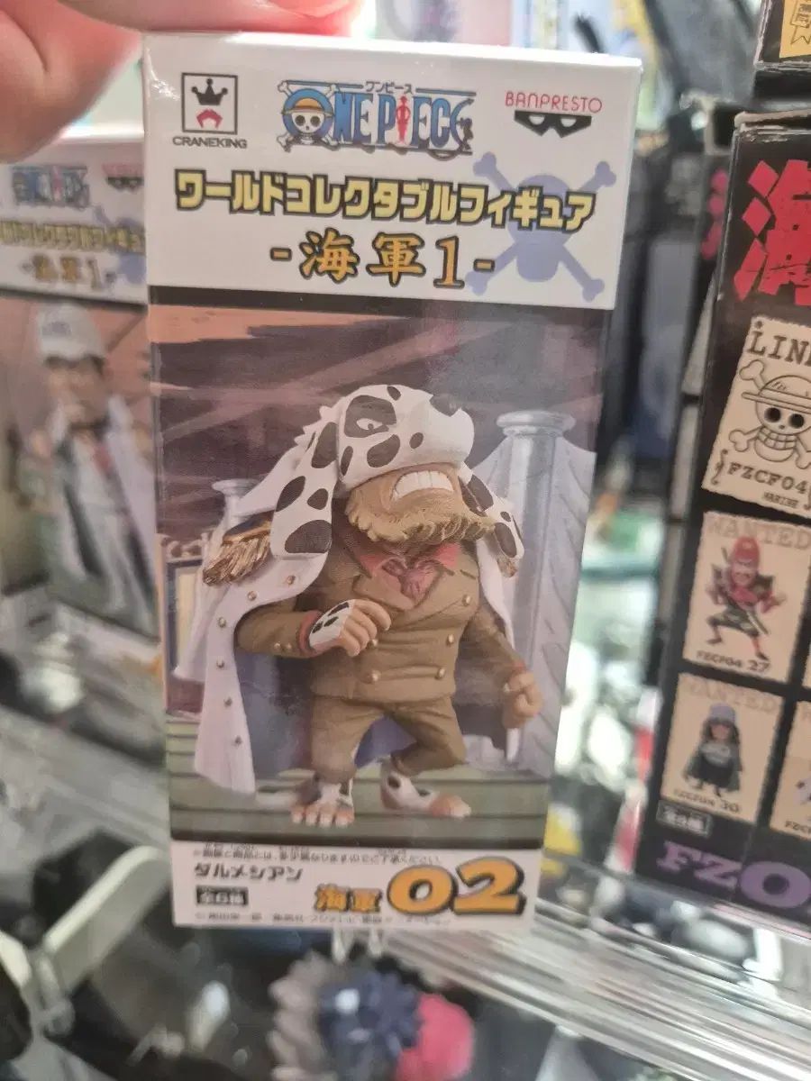 ONE PIECE 海軍 ダルメシアン ワールドコレクタブル フィギュア 出品