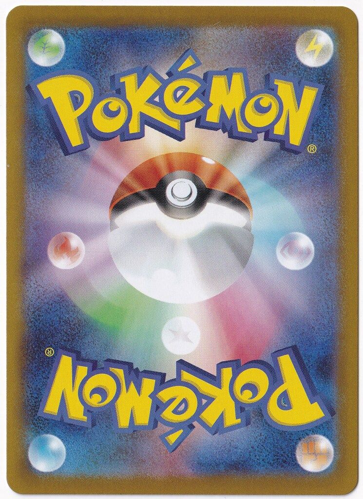 Pokemon SV 10 124 098 ロケット団のファイヤーex SAR