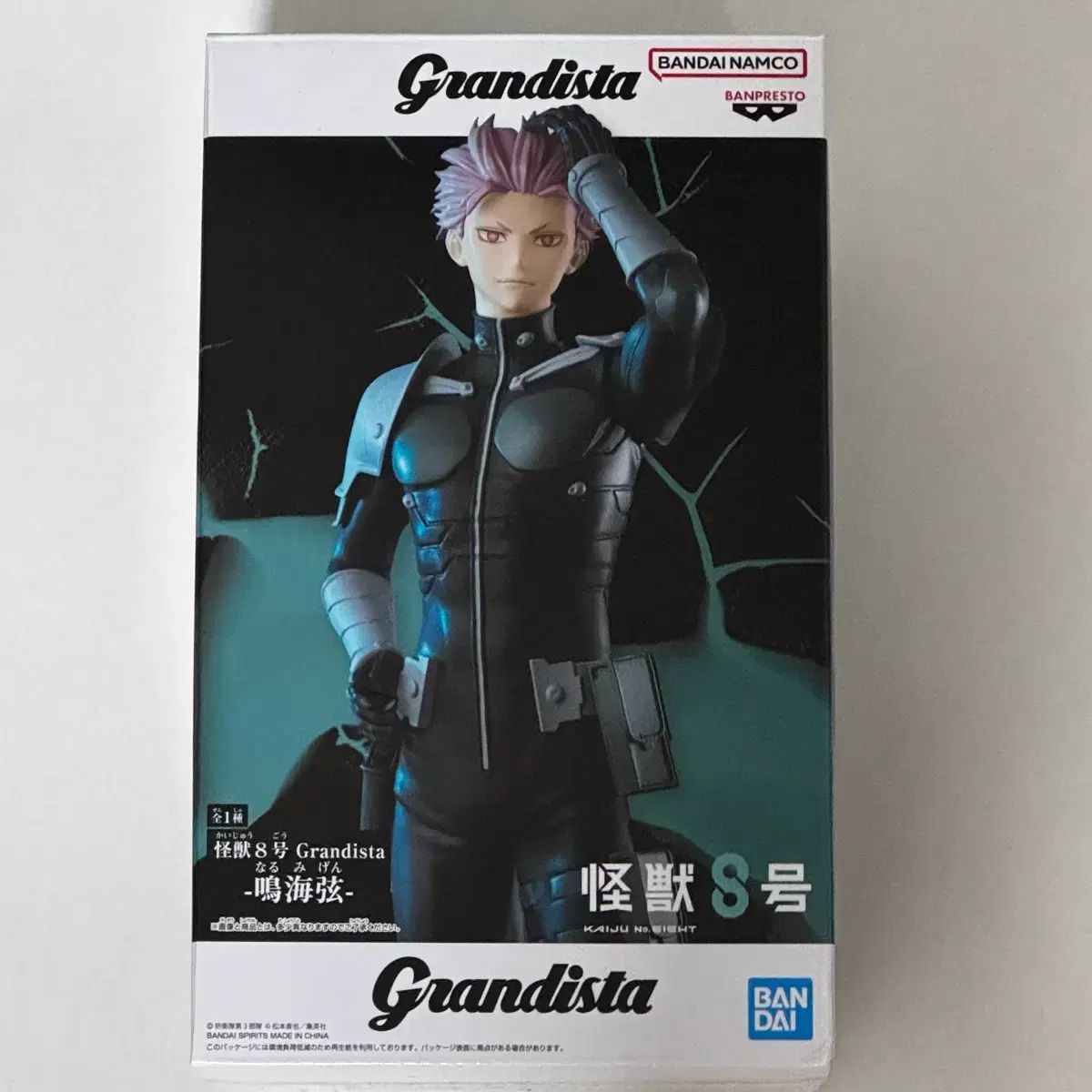 怪獣8号 鳴海弦 Grandista（グランディスタ）フィギュア - メルカリ