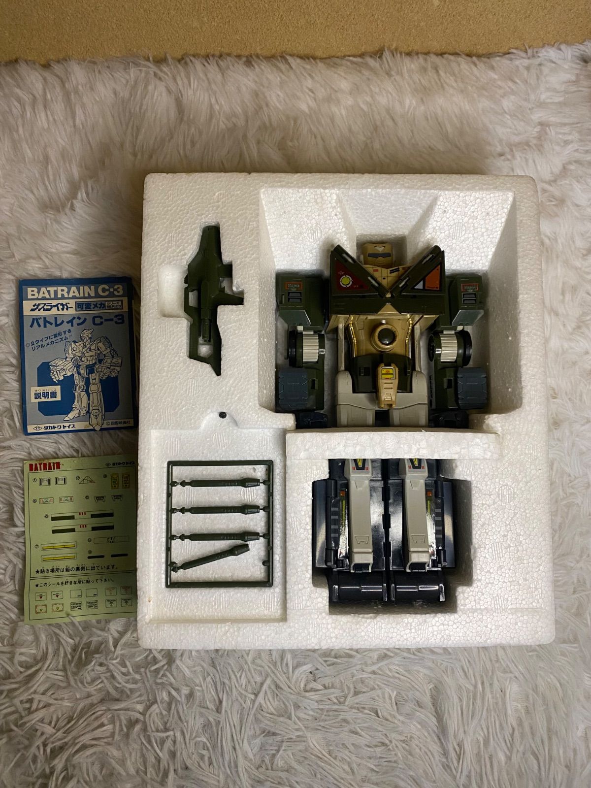  タカトク サスライガー バトレイン C-3 可変メカ その他 キャラクター玩具