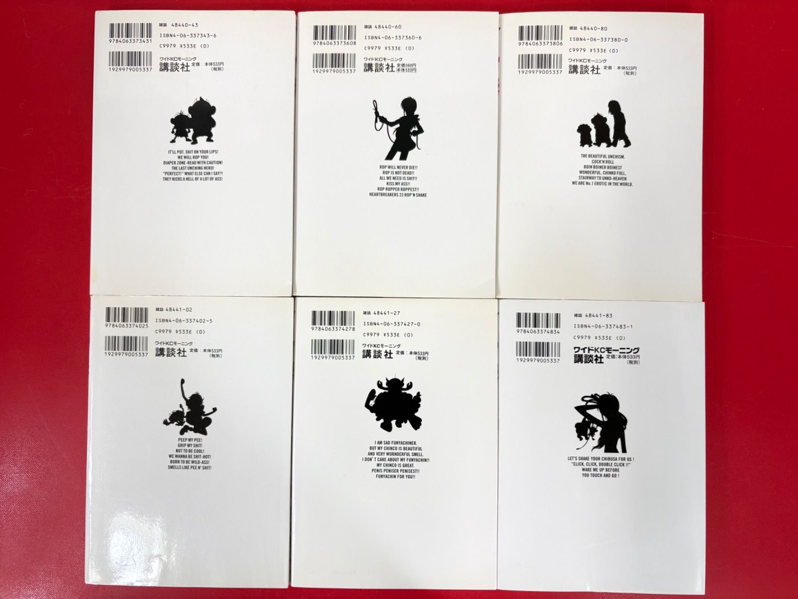 漫画コミック【えの素 1-9巻・全巻完結セット】榎本俊二☆モーニングKC