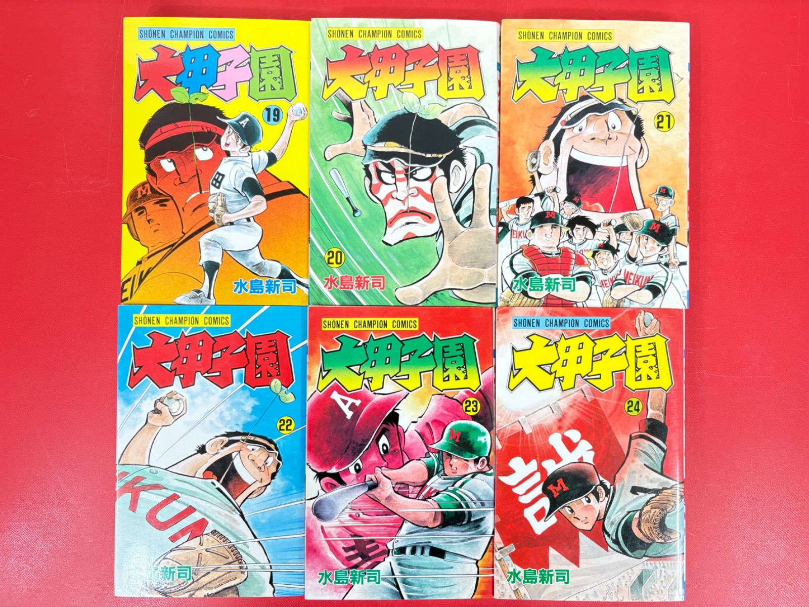 漫画コミック【大甲子園 1-26巻・全巻完結セット】水島新司☆少年