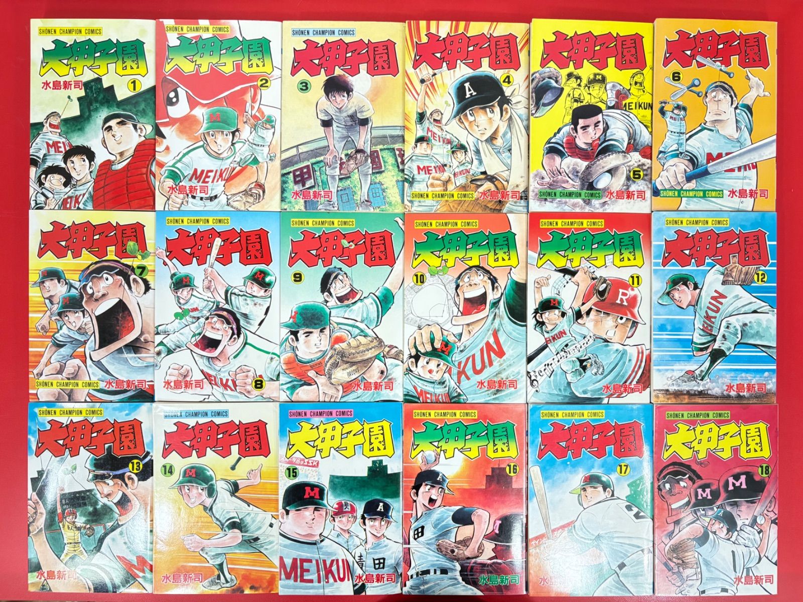 漫画コミック【大甲子園 1-26巻・全巻完結セット】水島新司☆少年