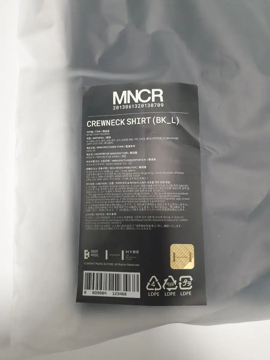 BTS MONOCHROME クルーネック ブラック Tシャツ Lサイズ - メルカリ