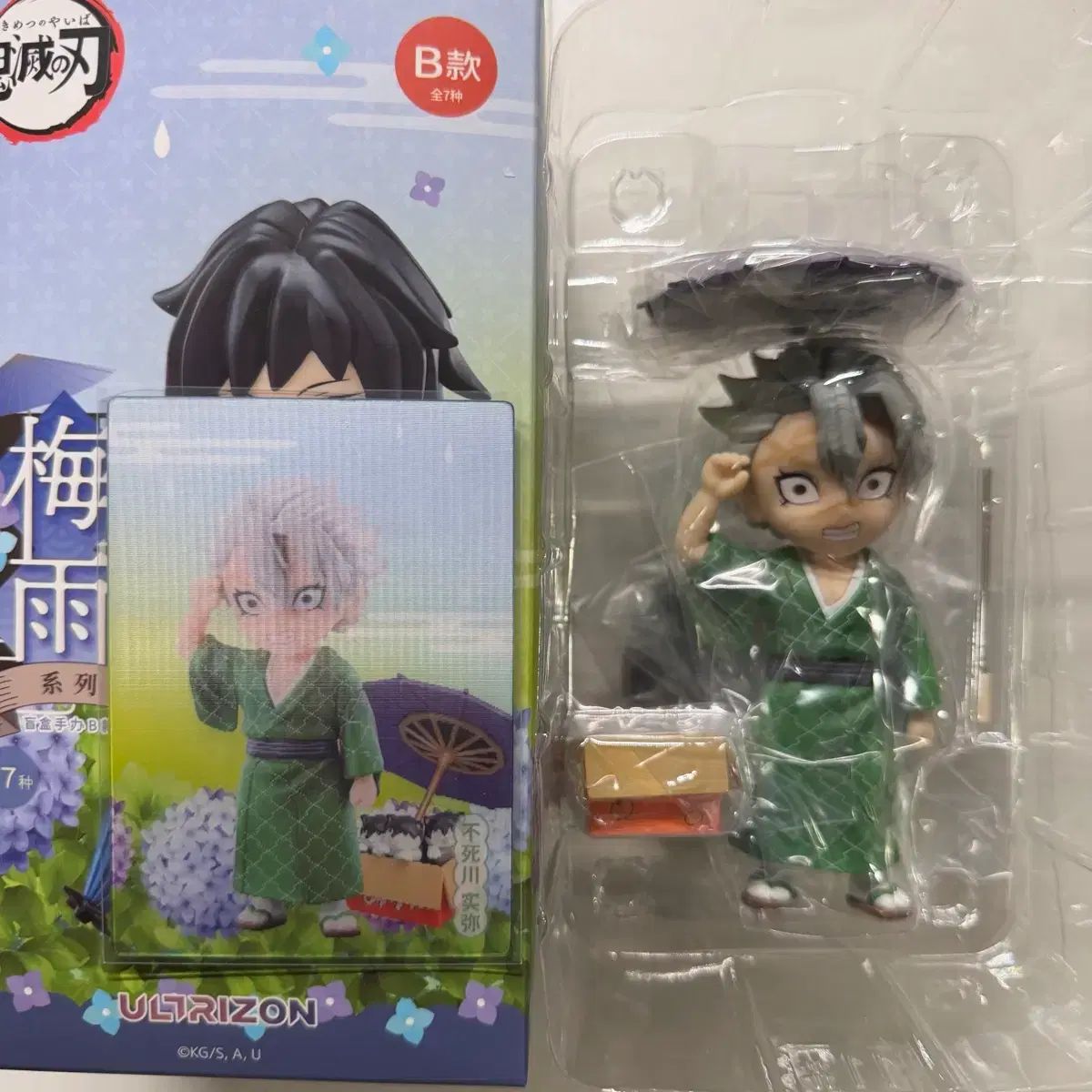 鬼滅の刃 梅雨 フィギュア 実弥＋ レンチキュラーカード 鬼滅の刃 不死
