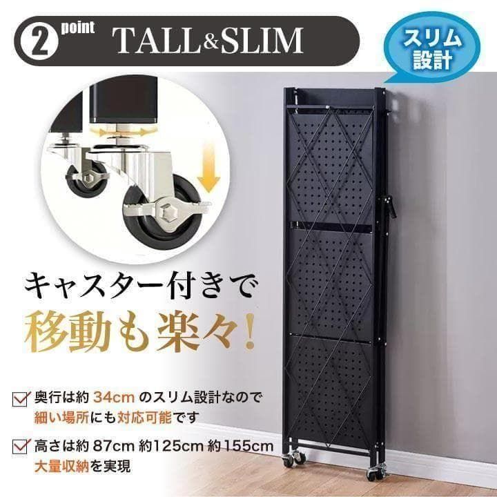 折り畳み 収納 ラック 黒 5段 スリム メタル 折りたたみ キッチン 2894