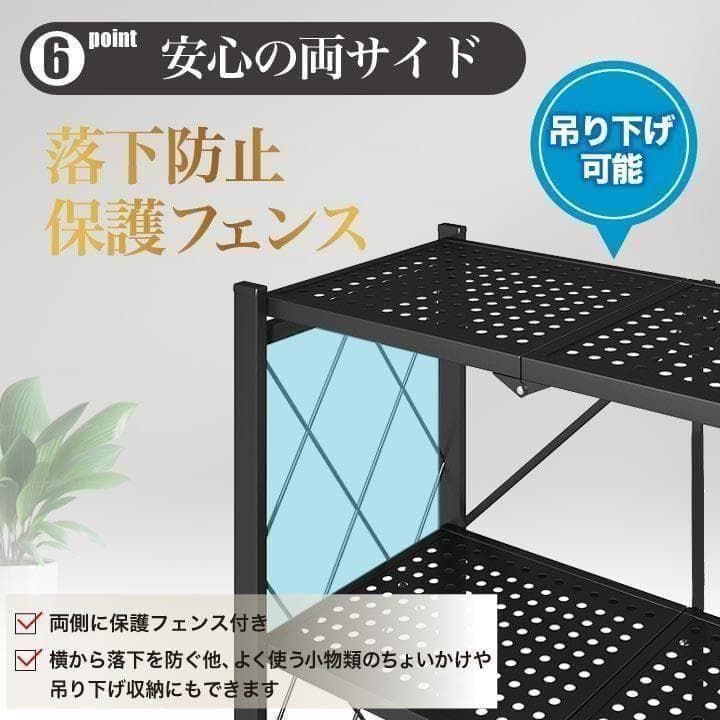 折り畳み 収納 ラック 黒 5段 スリム メタル 折りたたみ キッチン 2894