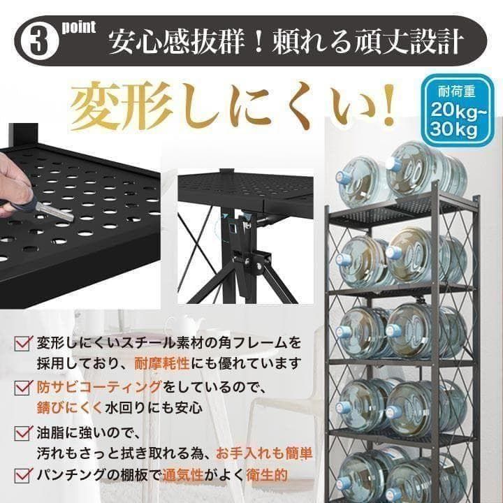 折り畳み 収納 ラック 黒 5段 スリム メタル 折りたたみ キッチン 2894