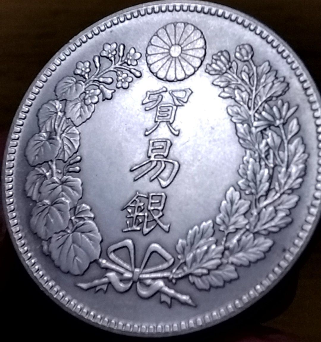 N856 貿易銀 円銀 明治9年 銀貨 参考品 レプリカ - メルカリ
