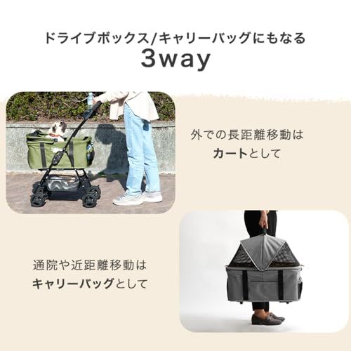  タンスのゲン ペットカート 3 WAY 分離式 カート キャリーバック ドライブボックス 対面式 フルオープン 全輪 ロック付 104427 2 b 233230 その他 キッチン 食器