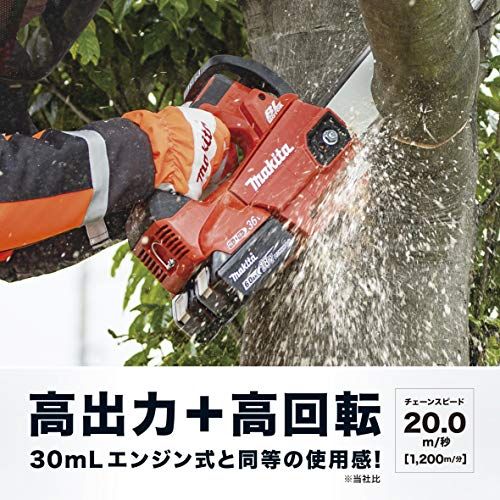  迅速に発送 マキタ 充電式チェンソー ガイドバー250 mm 青 18 V バッテリ充電器別売 4 dfe 66 e 1 その他 キッチン 食器