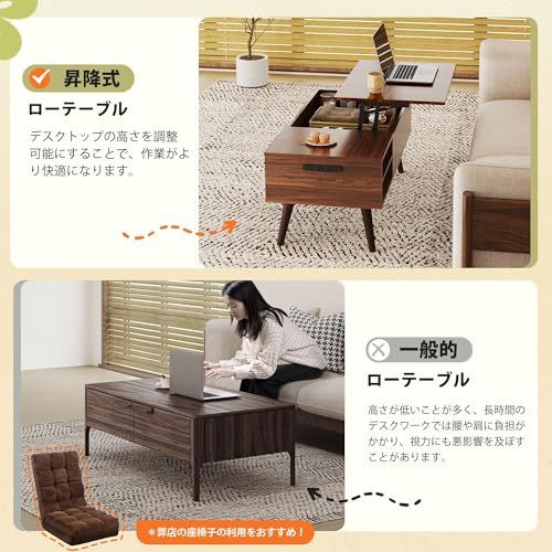 リフティング センターテーブル