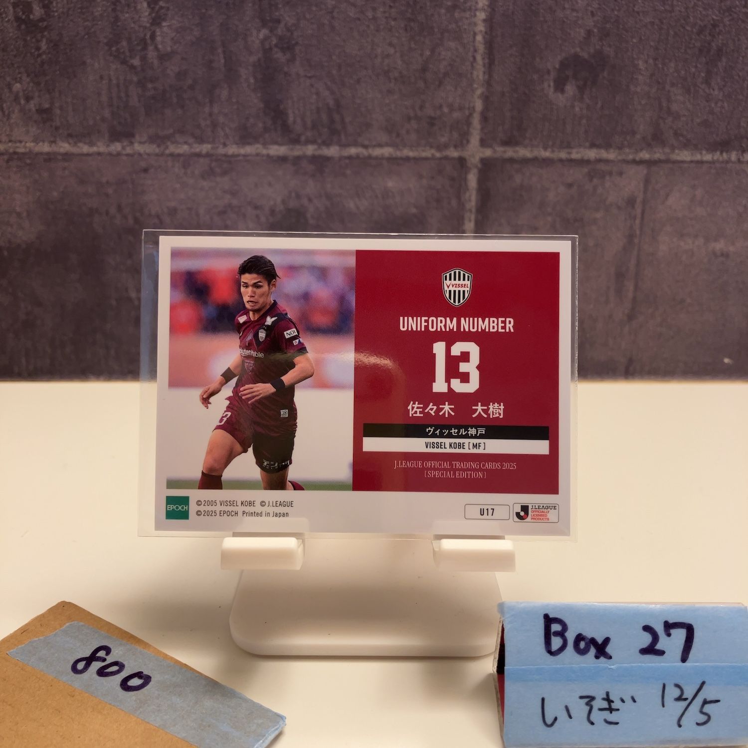 2025 EPOCH 佐々木大樹 ヴィッセル神戸 Uniform Number 13 Jリーグ