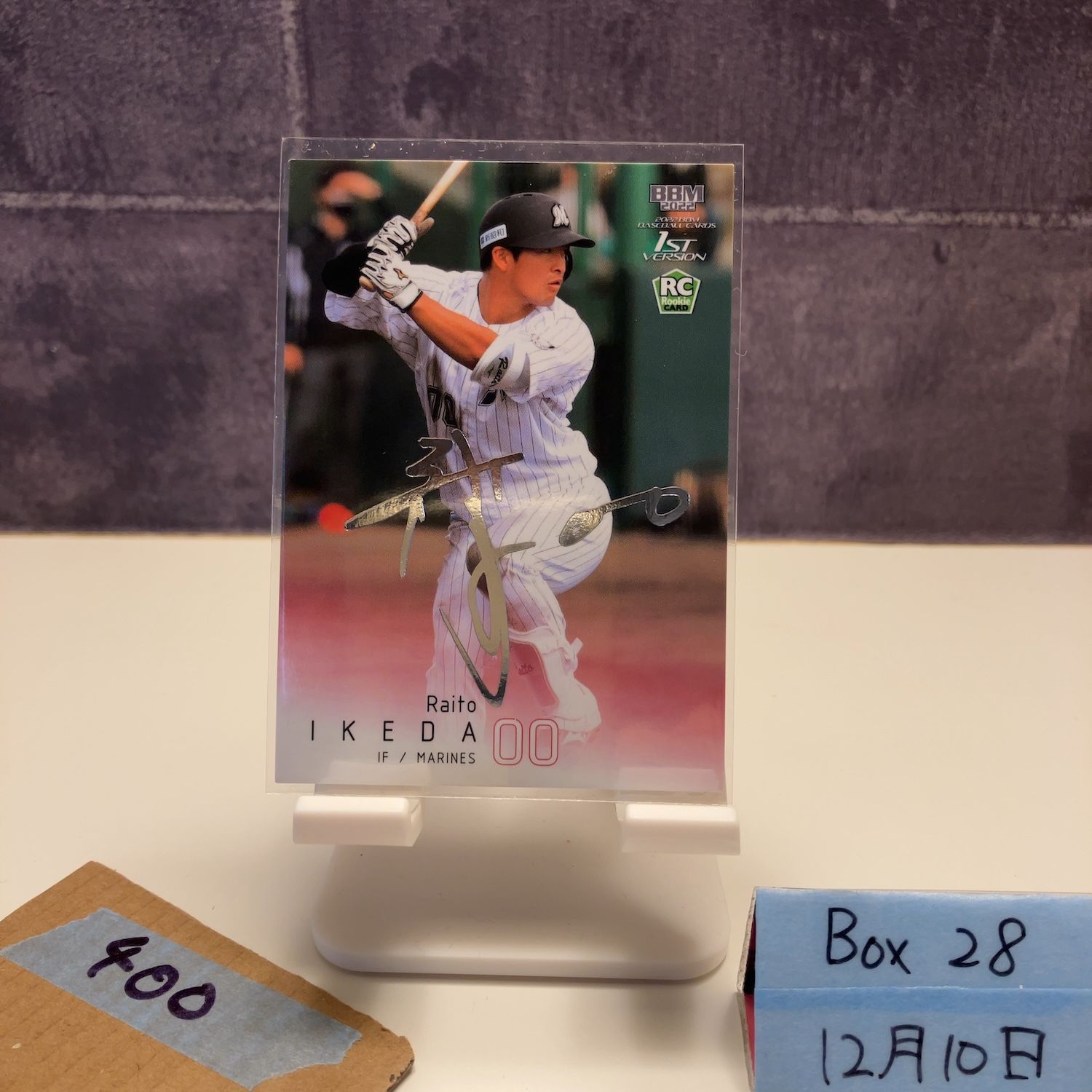 2022 BBM 1st Version 池田来翔 銀箔サイン 千葉ロッテマリーンズ RC