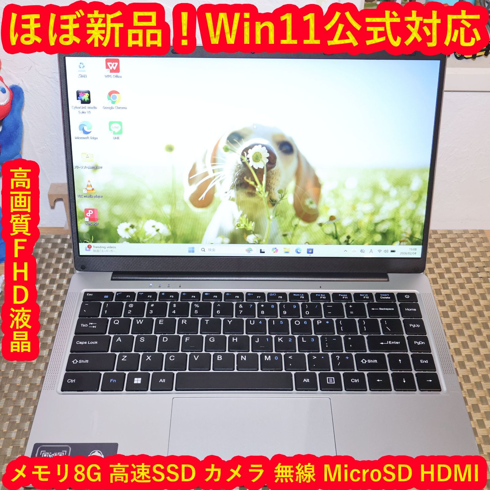 ほぼ新品！Win11公式対応！高年式2025！メモリ8/高速SSD/無線/カメラ