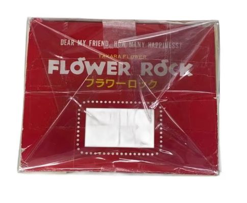  ♥ 昭和レトロ 80年代 初代 フラワーロック タカラ ひまわり 激 その他 おもちゃ