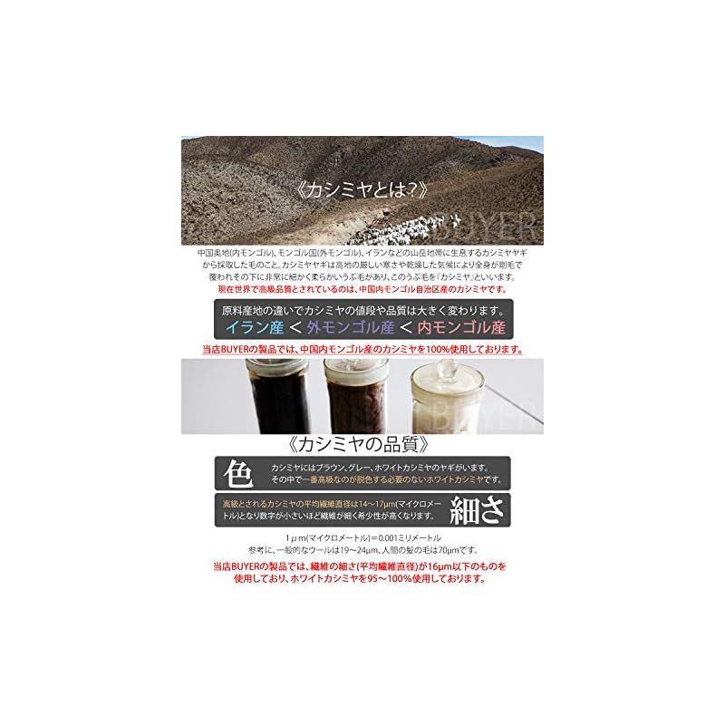 バイヤー] ピュア カシミヤ 100％ チェック ストール 全19柄～【メンズ