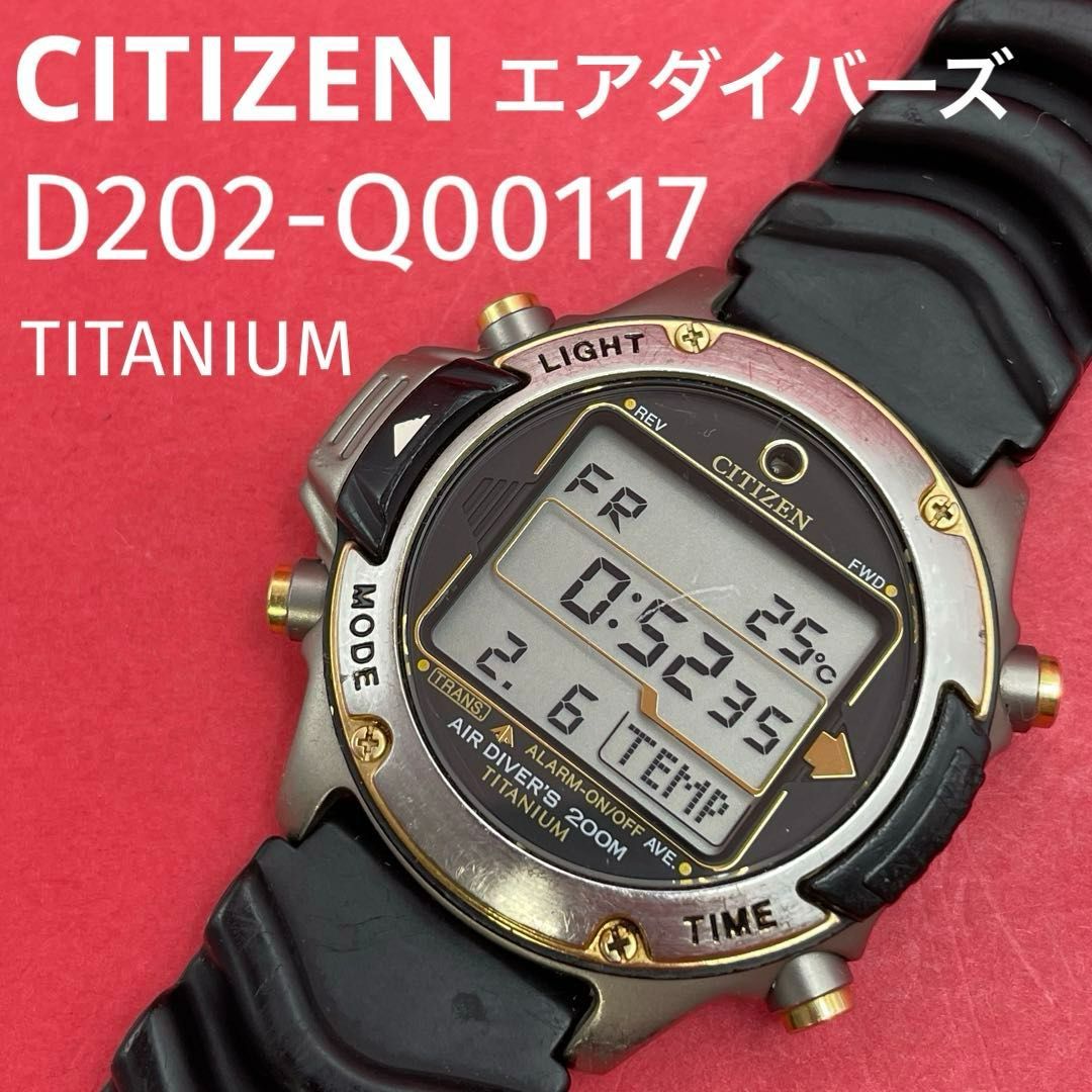 時計 CITIZEN Promaster AIR DIVER'S 200M D202 CITIZEN D202-Q00117 AIR DIVER'S 200m TITANIUM シチズン エア
