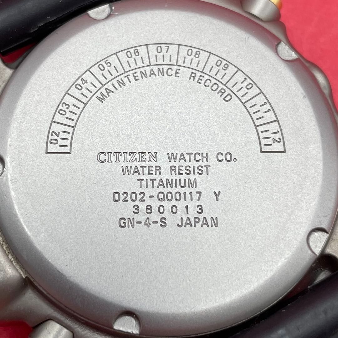CITIZEN D202-Q00117 AIR DIVER'S 200m TITANIUM シチズン エア