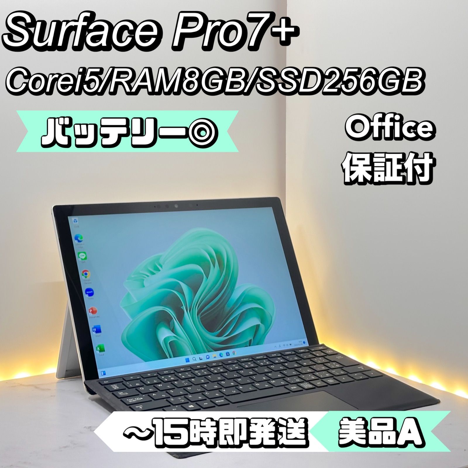 バッテリー良好 美品 surface Pro7 【公式通販】