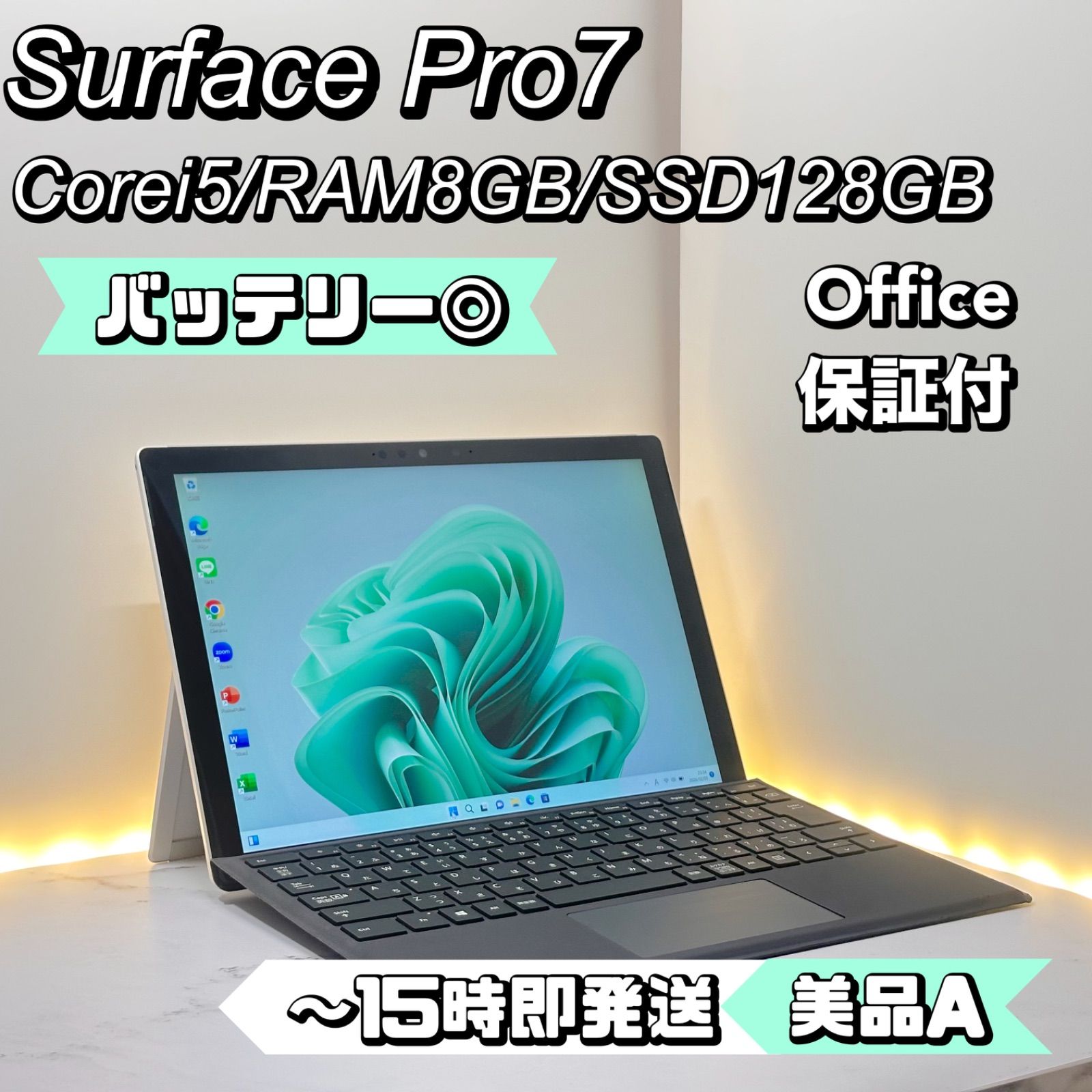 バッテリー◎】Surface Pro 7 Core i5 8/128 - メルカリ