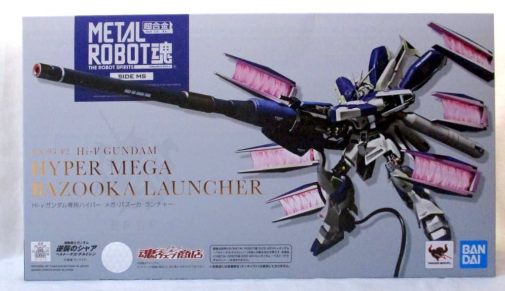 万代METAL BANDAI SPIRITS METAL ROBOT魂 Hi-νガンダム専用ハイパー・メガ・バズーカ・ランチャー ROBOT魂飞翼零式 - METAL ROBOT SPIRITS -SIDE MS- WING GUNDAM ZERO