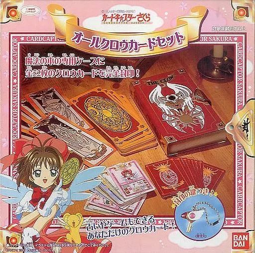 中古】おもちゃ オールクロウカードセット 「カードキャプターさくら