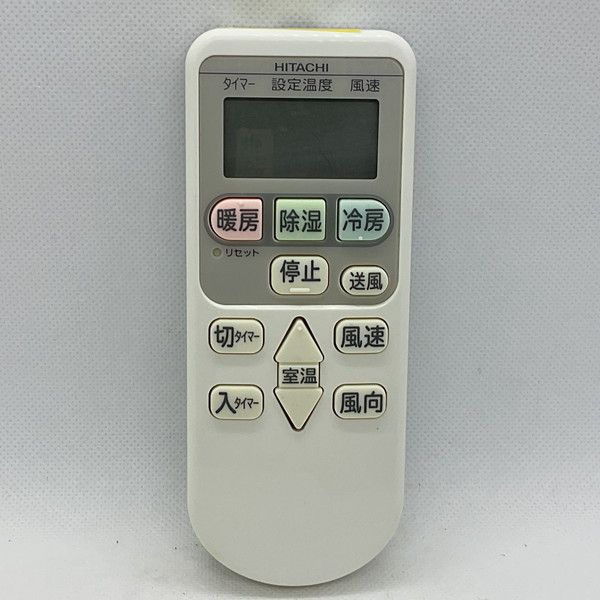 中古】エアコン リモコン 日立 HITACHI RAR-4Z4 - メルカリ