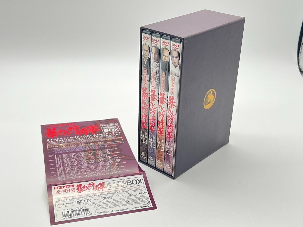 吉宗評判記 暴れん坊将軍 第一部 傑作選 BOX DVD 松平健 出演 浜畑賢吉