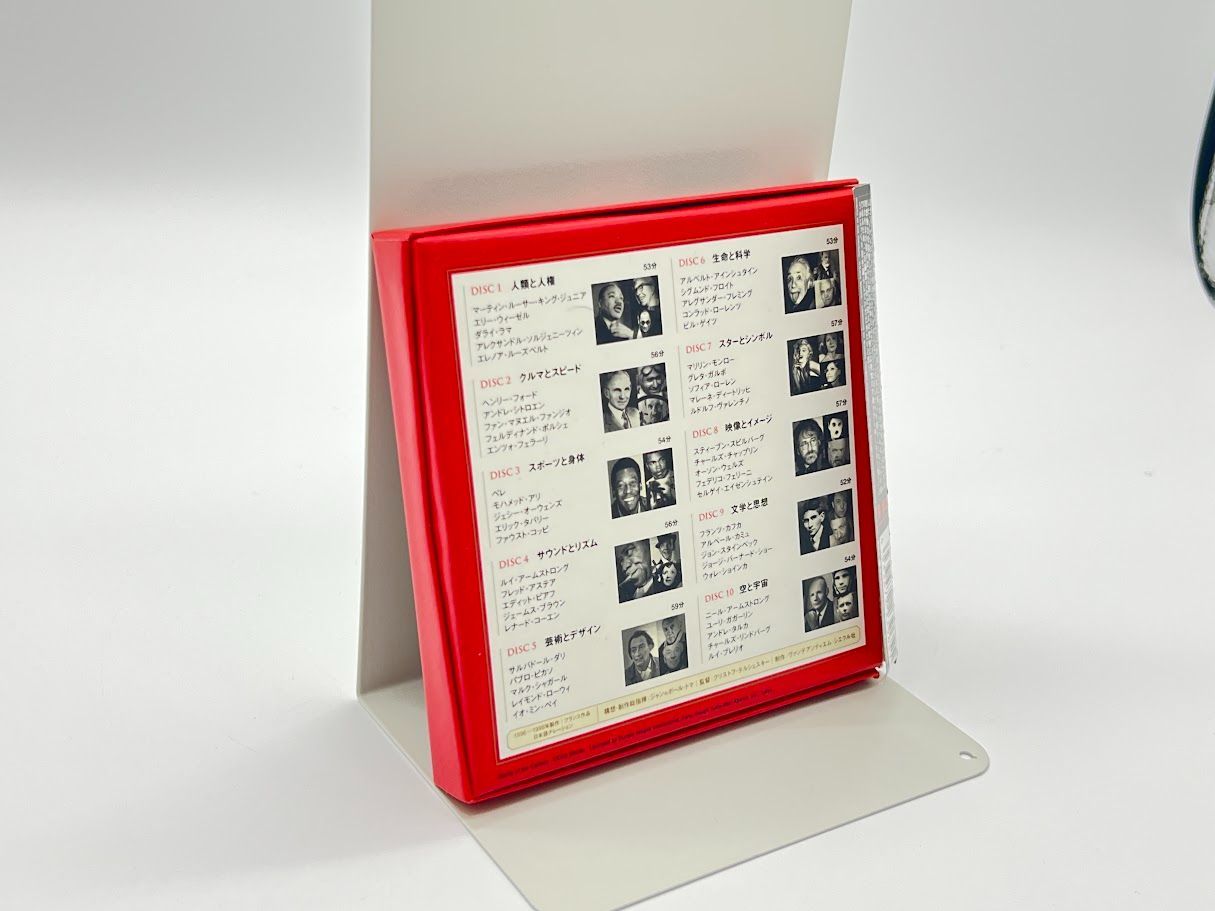 百年映像 ~20世紀の巨人 DVD-BOX