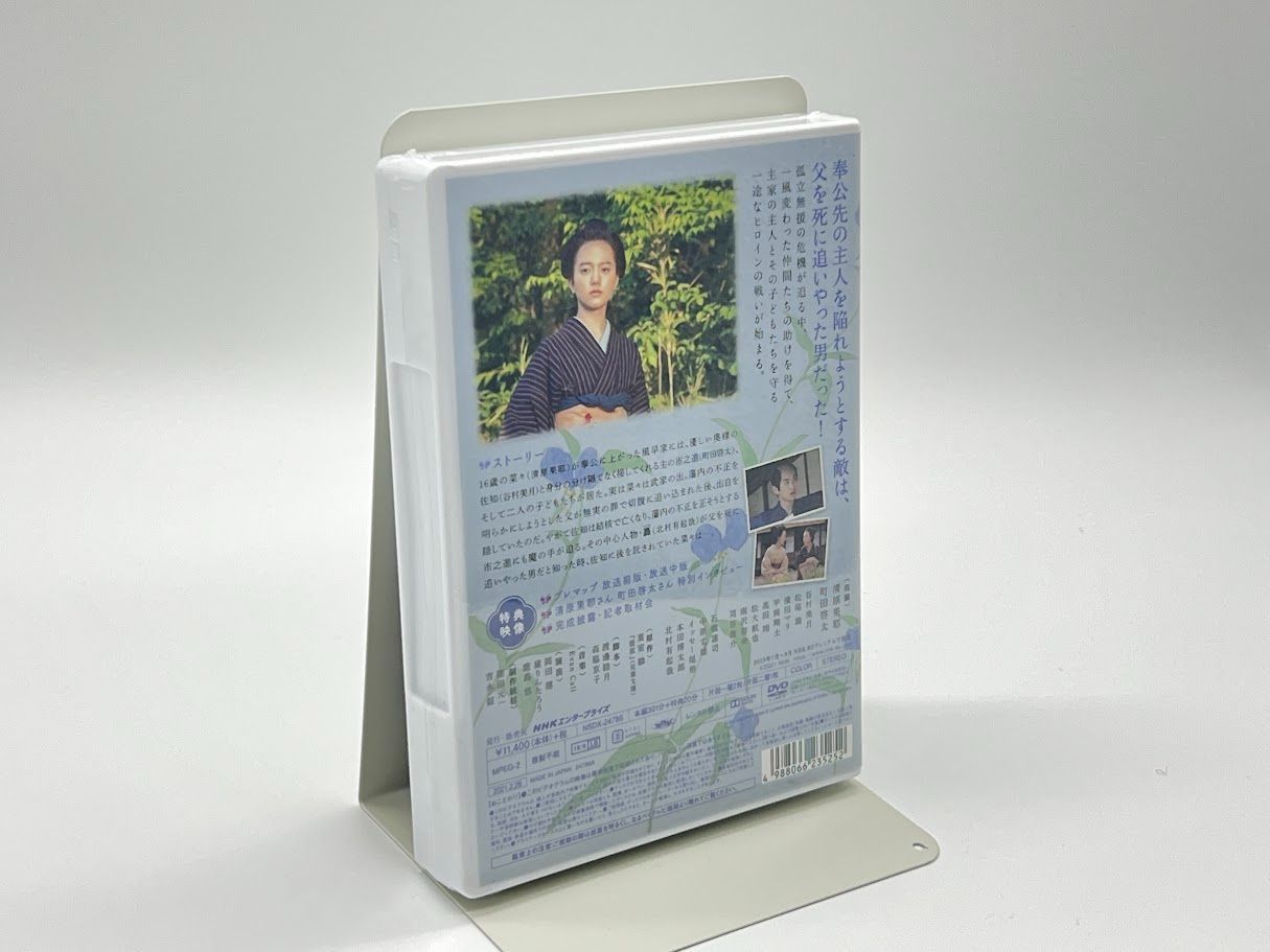 螢草 菜々の剣 DVD BOX 清原果耶 出演 町田啓太