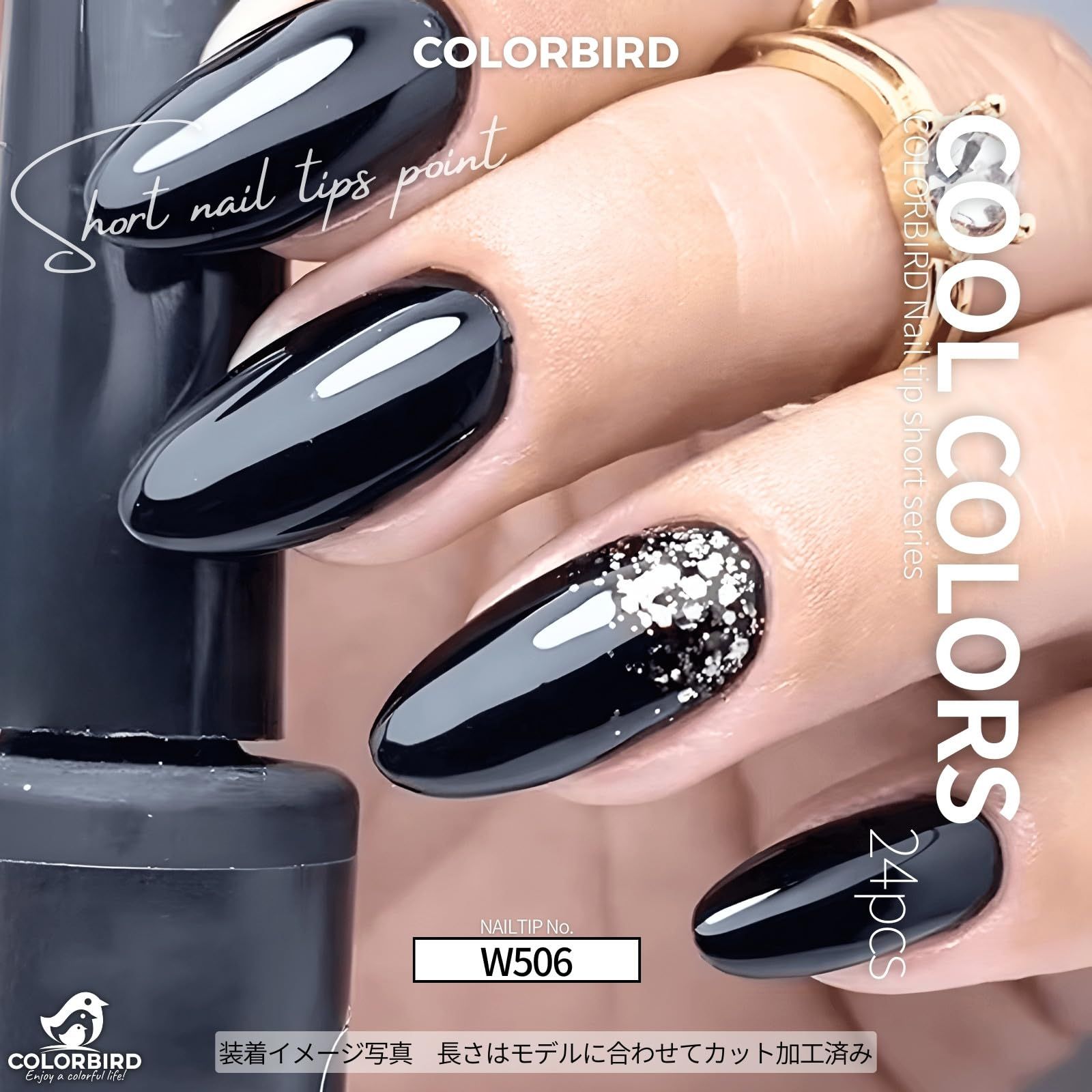 人気商品】ショート ネイルチップ 24枚 黒 ネイル 付け爪 チップ