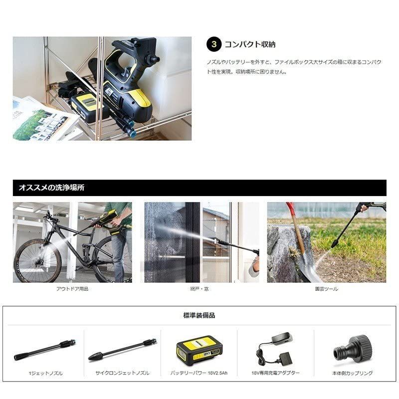  迅速に発送 KARCHER ケルヒャー モバイルクリーナー KHB 5 バッテリーセット 1.328-104.0 ハンドヘルド b 23 e 93 ef その他 キッチン 食器