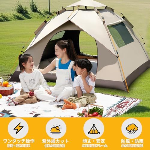  迅速に発送 Galacthic ワンタッチテント 2-3人用 シルバーコーティング 自動開閉 5秒設営 UV高遮光 防風防水 耐水圧3000 mm 四面メッシュ 超軽量 収納袋付き キャンプ ピクニック 防災 家族の思い出を守る 流砂ゴールド 02 ee 9905 その他 キッチン 食器