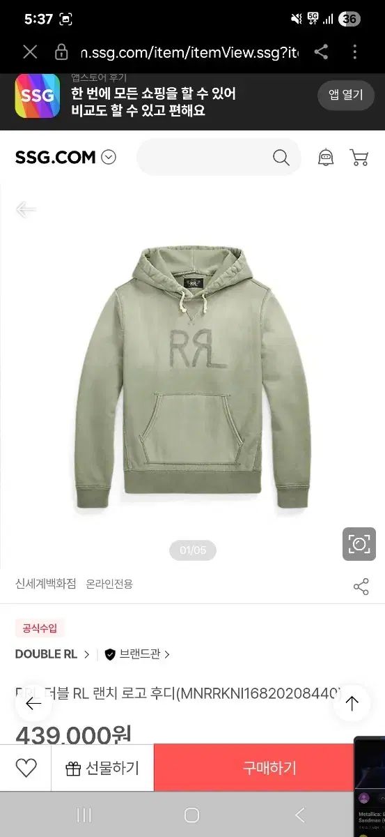 パーカー ダブル アール エル RRL ダブルアールエル Ralph Lauren