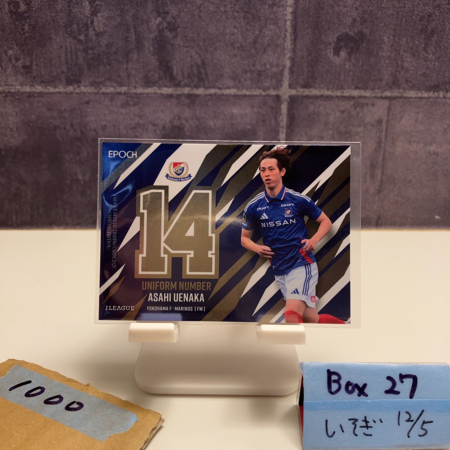 2025 EPOCH 植中朝日 横浜Fマリノス Uniform Number 14 Jリーグ