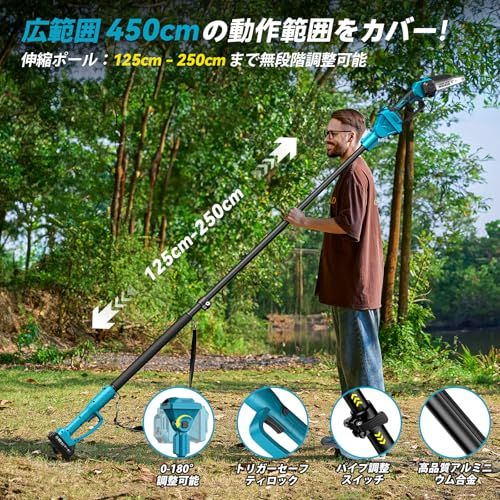  Elikliv 高枝切りチェーンソー 電動剪定ばさみセット 充電式コードレス 6インチ ハンディチェーンソー 1台4役 ブラシレスモーター搭載 伸縮ポール付き 125 cm～250 cm無段階調整 強力 木工 高所伐採 庭木剪定用 バッテリー 付属 型番 チェーンソー 切断工具 切断機