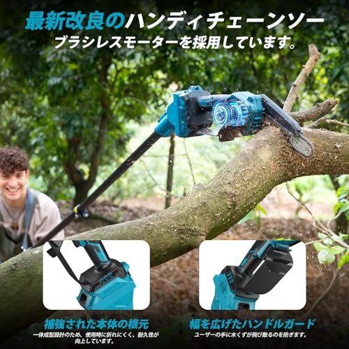 1台4役 ブラシレスモーター搭載