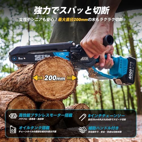 オイル注ぎ機能