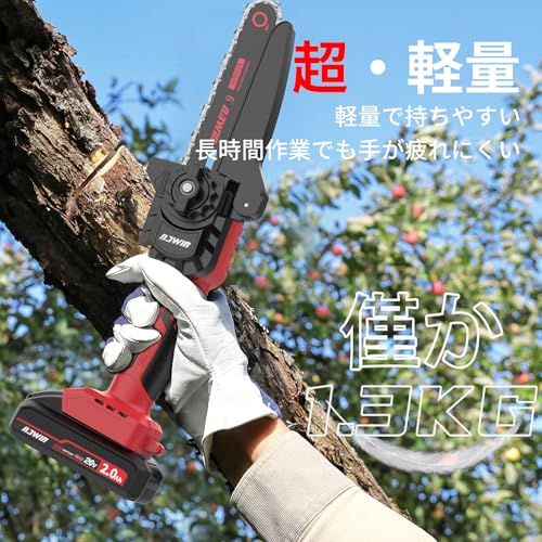 ナウィン 高枝切り電動チェーンソー 高枝切り電動ハサミ 一台4役 高枝切りバサミ 高枝チェーンソー 高枝切りノコギリ 電動剪定バサミ 延長ポール150 cm?260 cm伸縮 バッテリー2つ付き 高枝カット 植木伐採 庭木剪定 PSE認証済