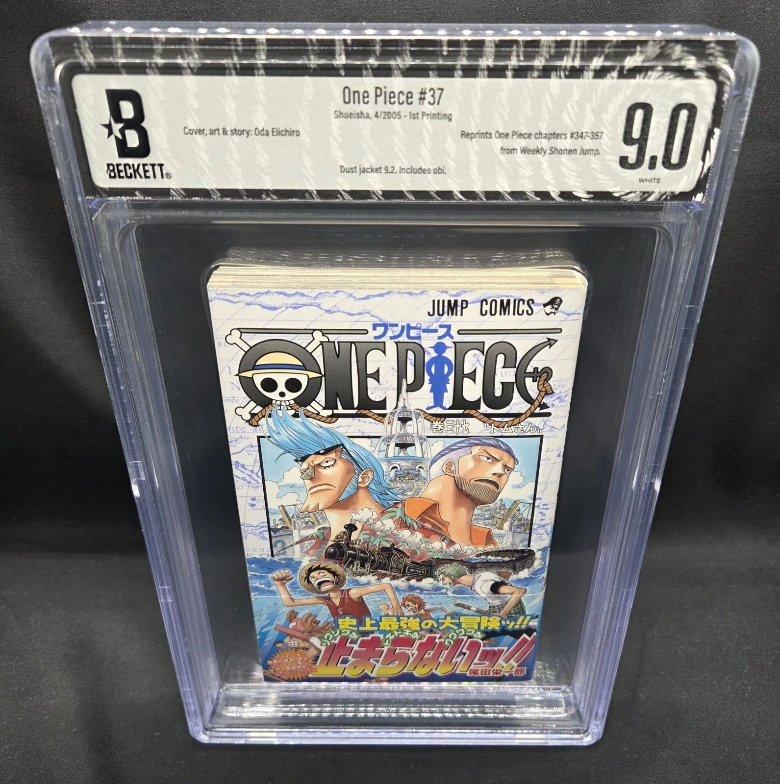 BGS 9.2 ワンピース 37巻 初版 帯付き 漫画鑑定 manga BGS PIECE 初版