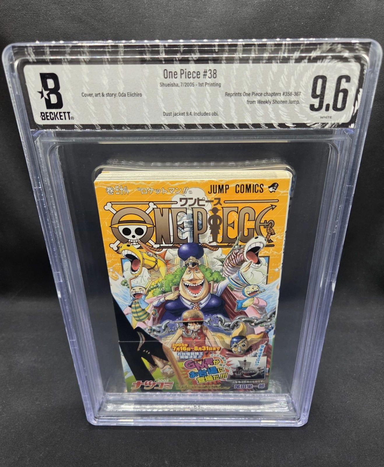 BGS 9.0 ワンピース ONE PIECE 31巻 Vol.31 初版 1st Printing Beckett